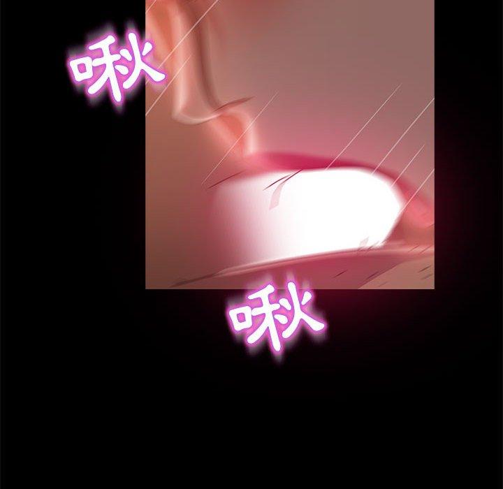 隔壁老金 第 38 話 第116页