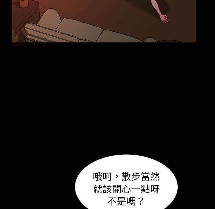 隔壁老金 第 38 話 第151页