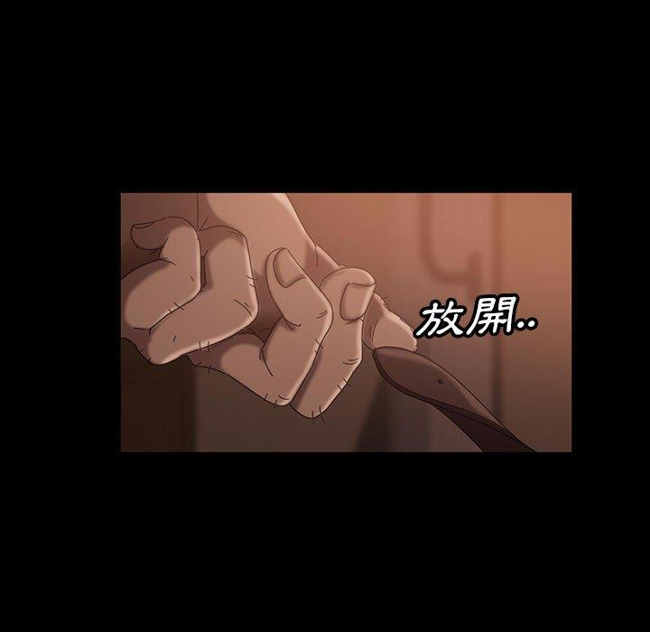 隔壁老金 第 39 話 第24页