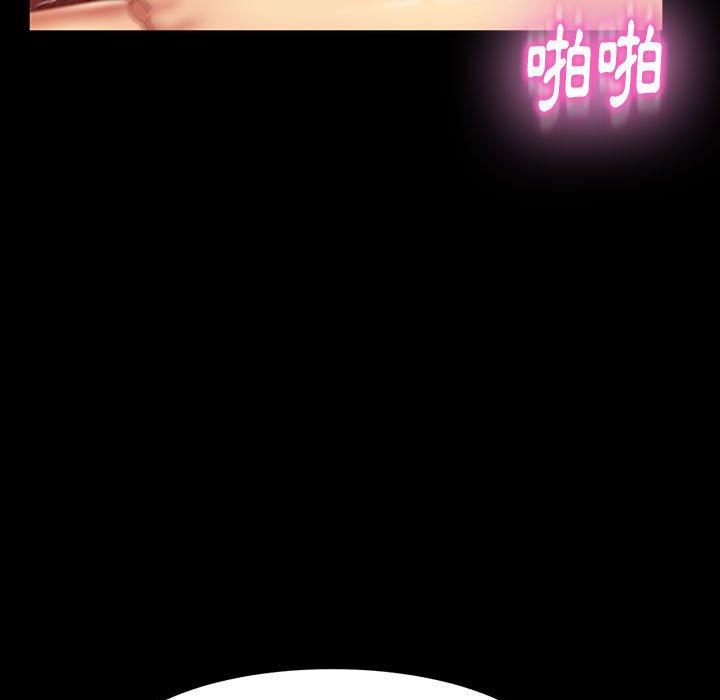 隔壁老金 第 39 話 第112页