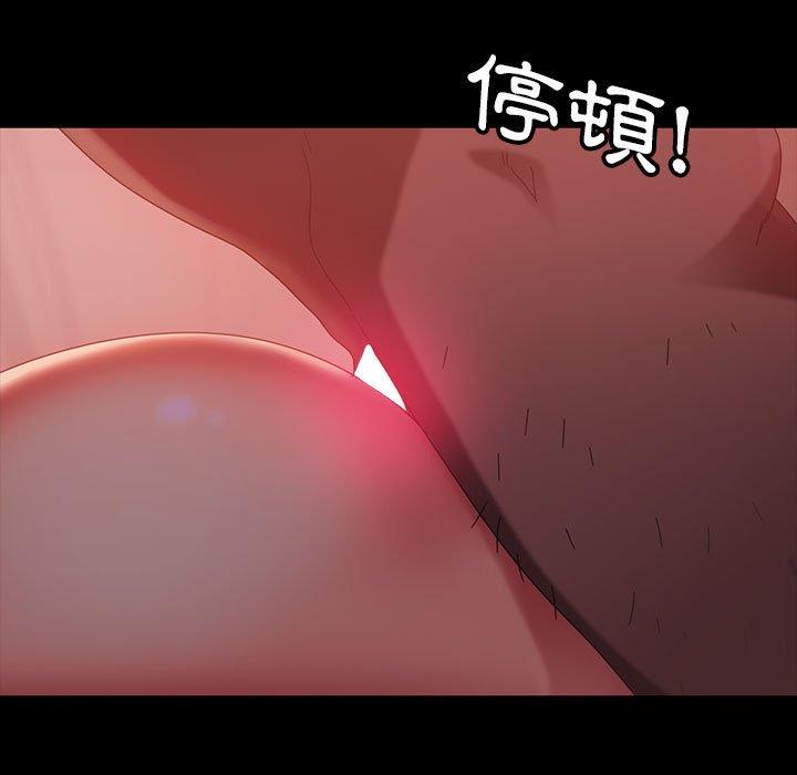 隔壁老金 第 39 話 第127页
