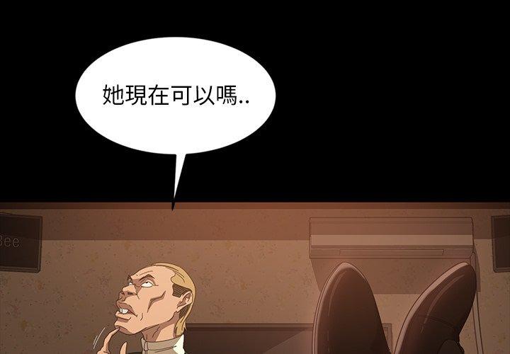 隔壁老金 第 31 話 第4页