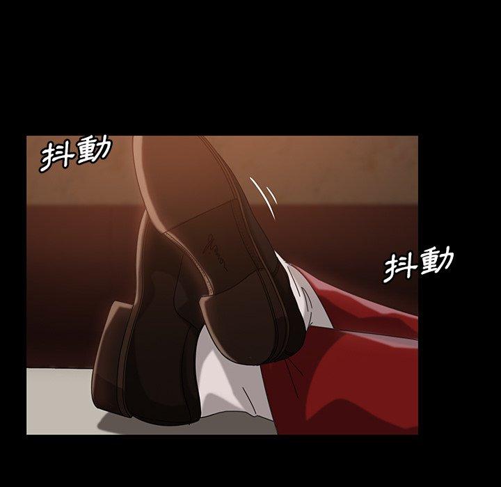 隔壁老金 第 31 話 第38页