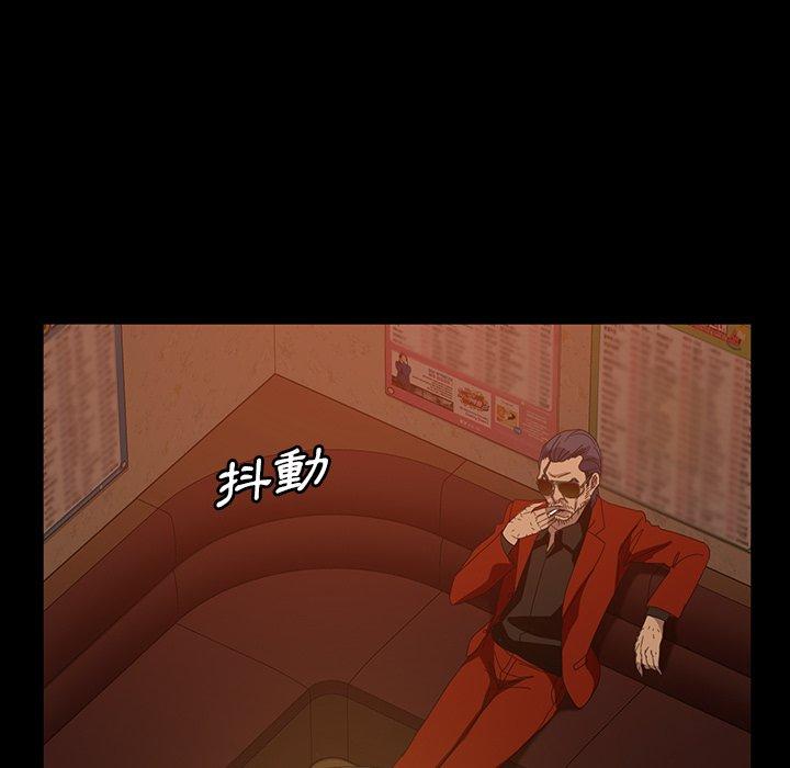 隔壁老金 第 31 話 第41页