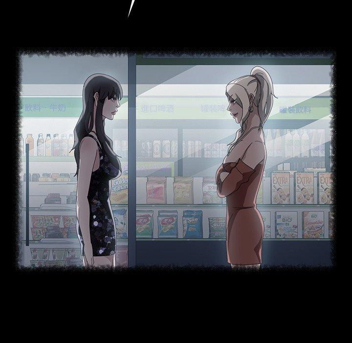 隔壁老金 第 31 話 第96页