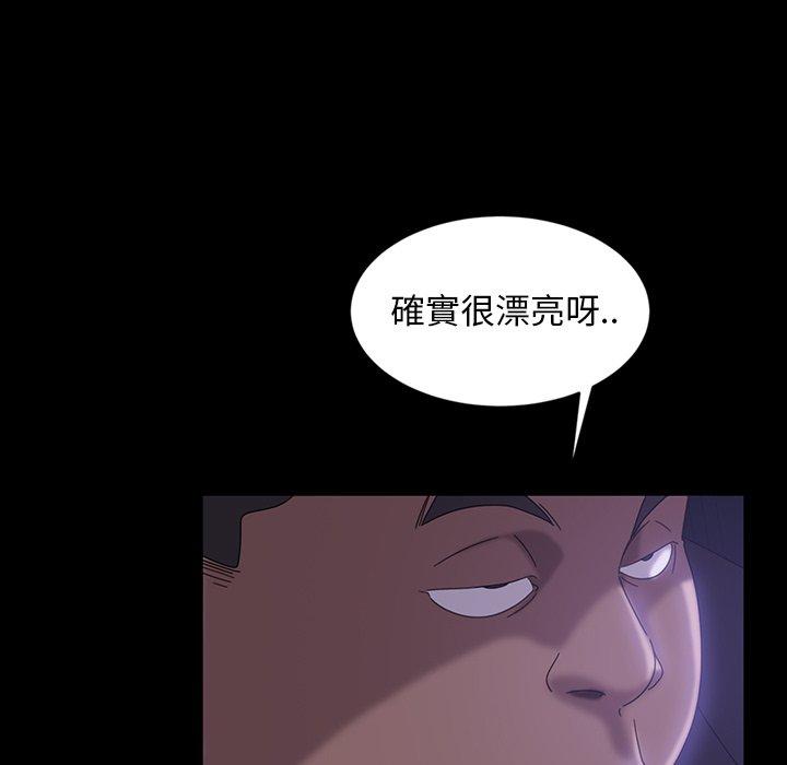 隔壁老金 第 31 話 第146页