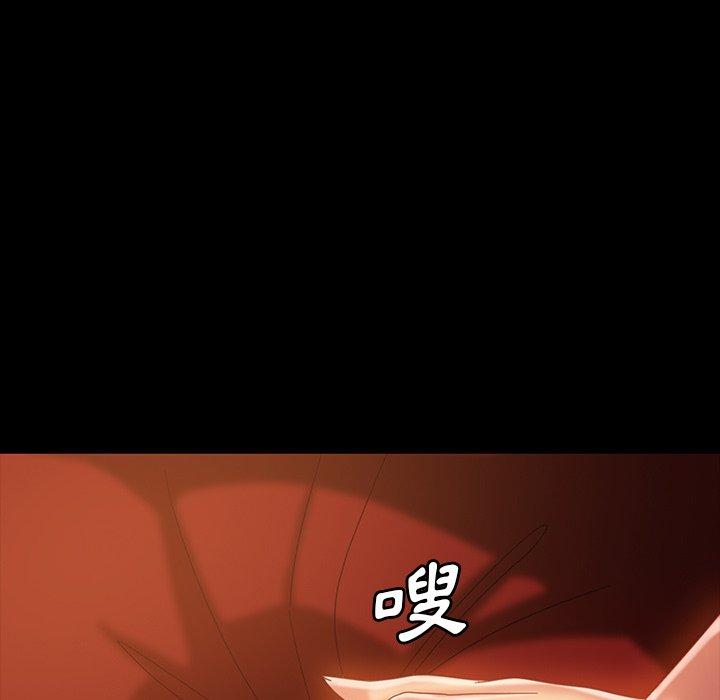 隔壁老金 第 32 話 第38页