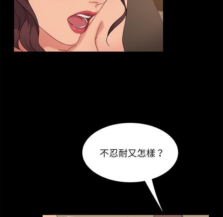 隔壁老金 第 3 話 第7页