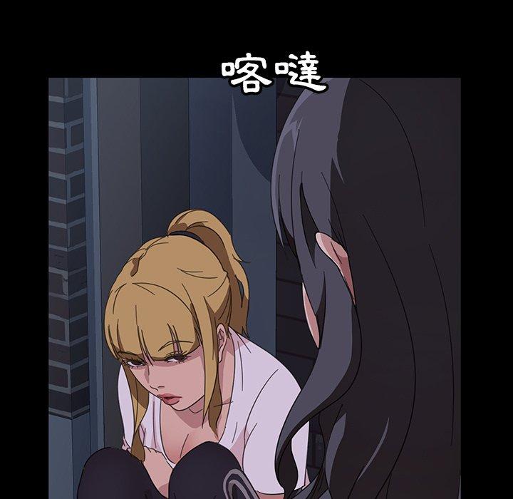 隔壁老金 第 3 話 第65页
