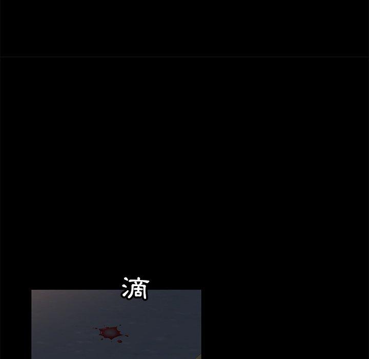 隔壁老金 第 3 話 第136页