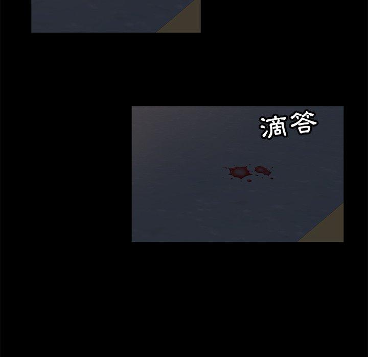 隔壁老金 第 3 話 第137页