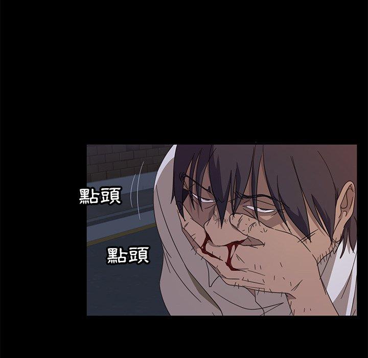 隔壁老金 第 3 話 第143页