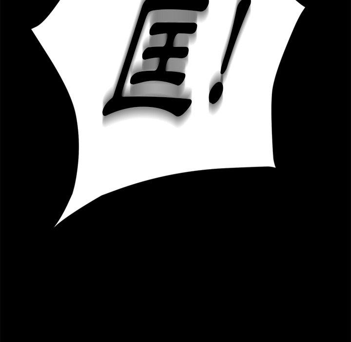 隔壁老金 第 3 話 第150页