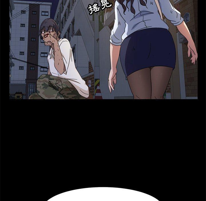隔壁老金 第 3 話 第152页