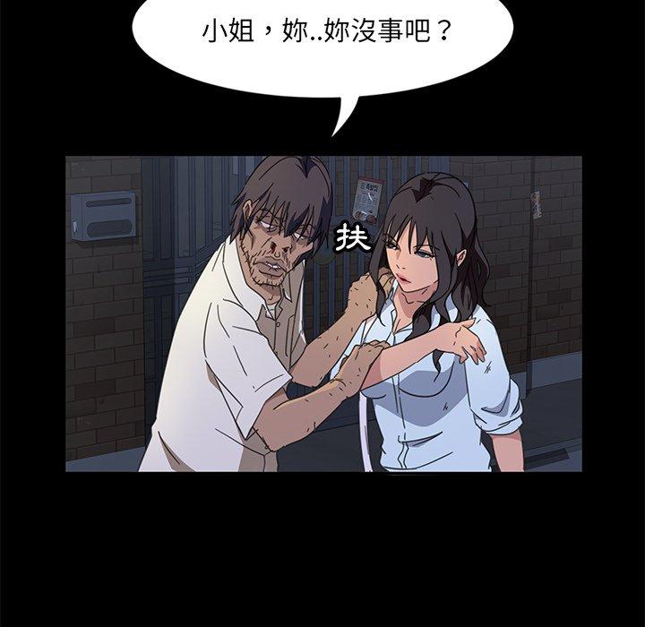隔壁老金 第 3 話 第153页