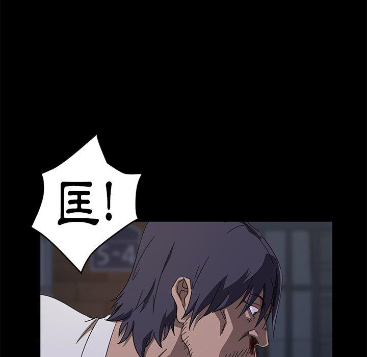 隔壁老金 第 3 話 第158页