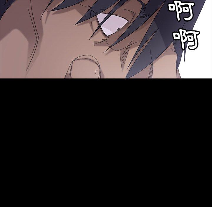 隔壁老金 第 3 話 第100页