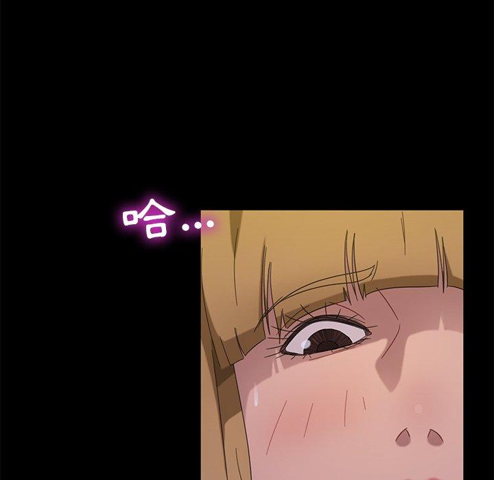 隔壁老金 第 3 話 第124页