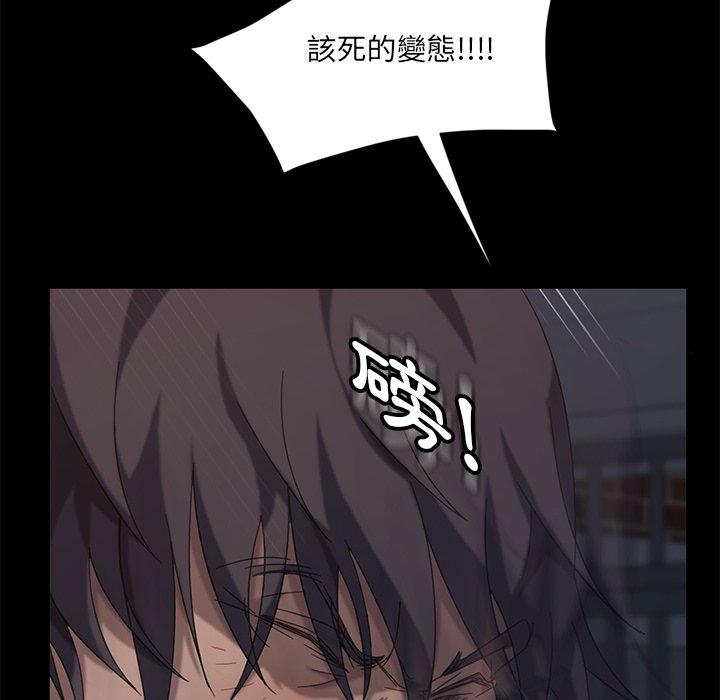 隔壁老金 第 3 話 第132页