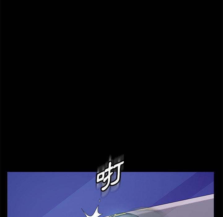 隔壁老金 第 3 話 第199页