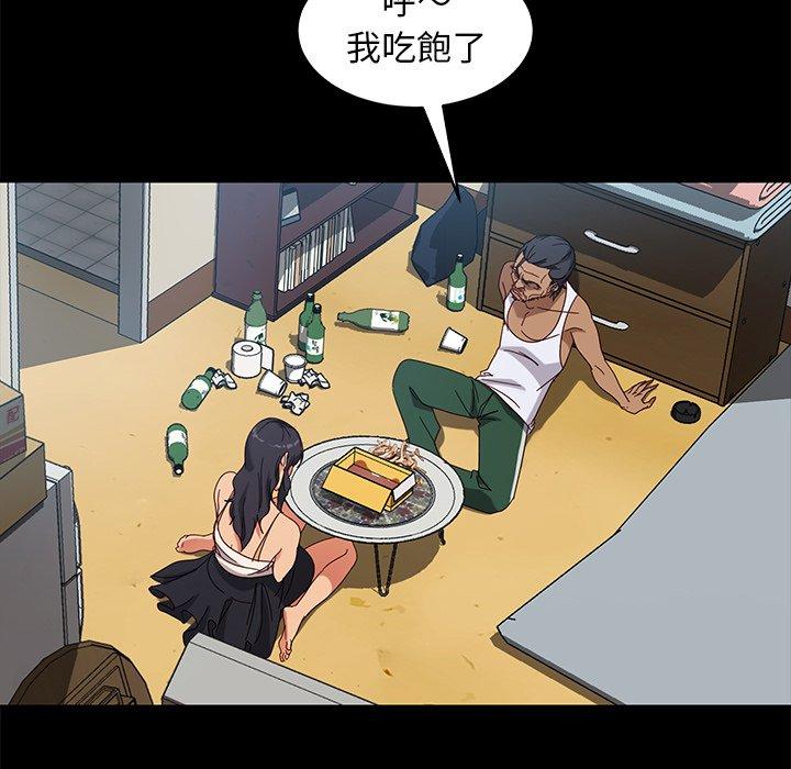 隔壁老金 第 41 話 第104页
