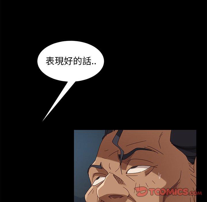 隔壁老金 第 41 話 第153页