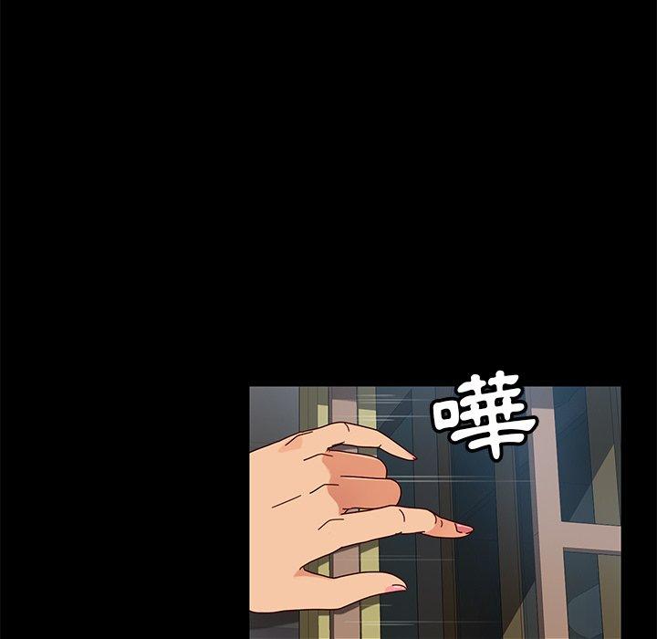 隔壁老金 第 43 話 第92页