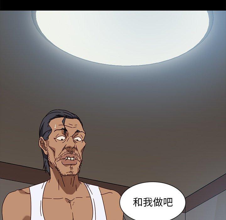 隔壁老金 第 44 話 第38页