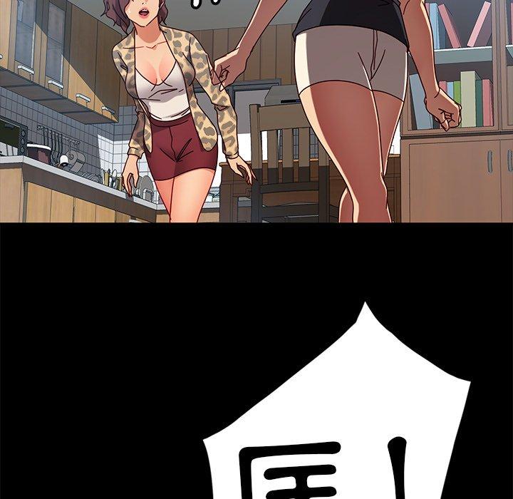 隔壁老金 第 45 話 第34页