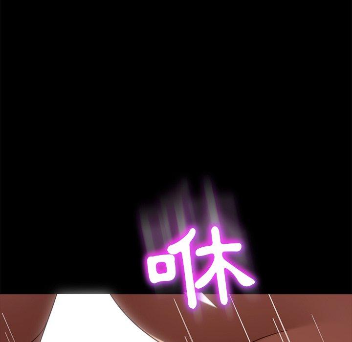 隔壁老金 第 45 話 第57页
