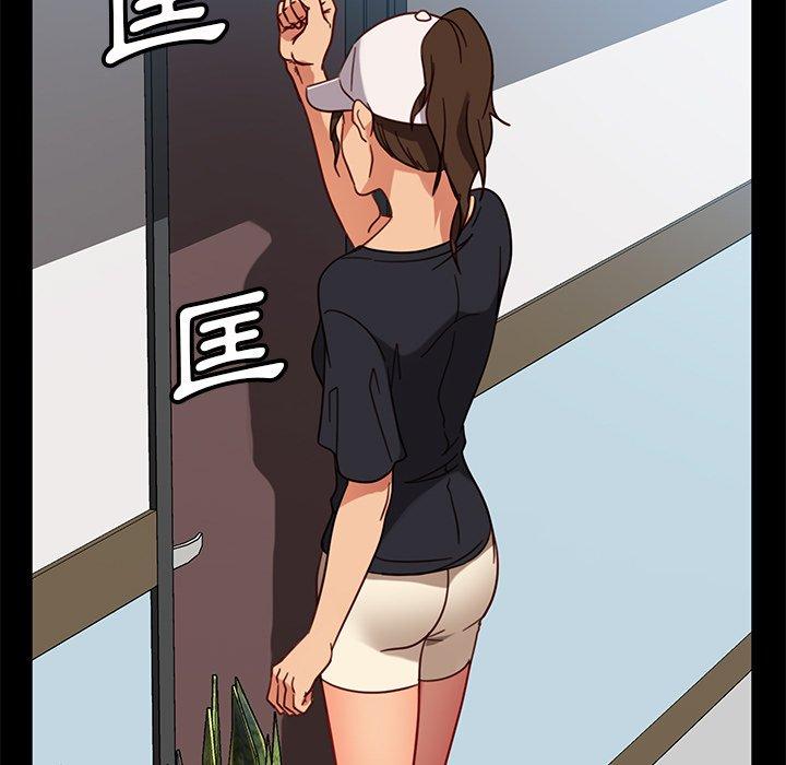 隔壁老金 第 45 話 第129页