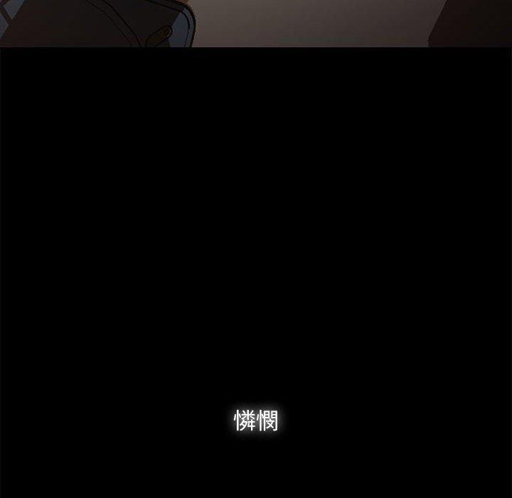 隔壁老金 第 46 話 第122页
