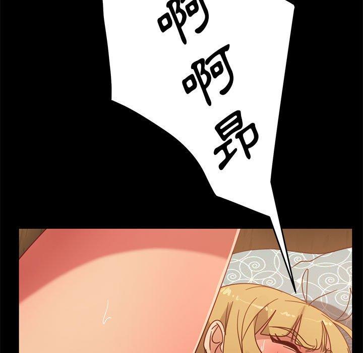 隔壁老金 第 47 話 第140页