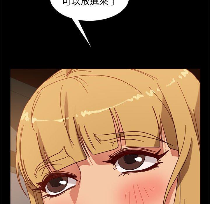 隔壁老金 第 47 話 第88页