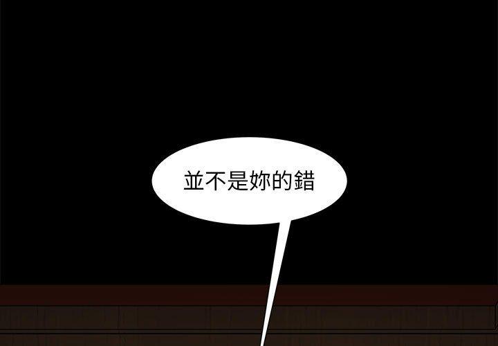 隔壁老金 第 48 話 第1页