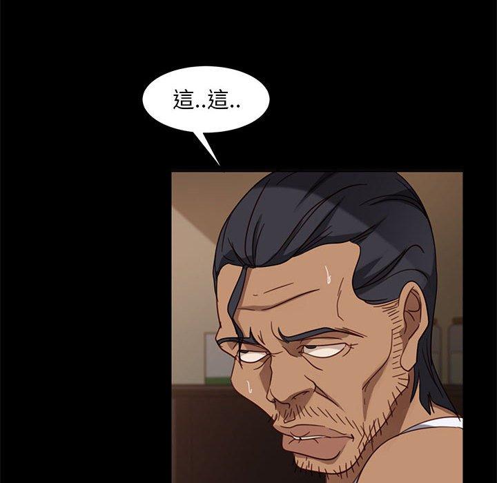 隔壁老金 第 48 話 第84页