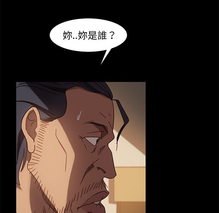 隔壁老金 第 49 話 第103页