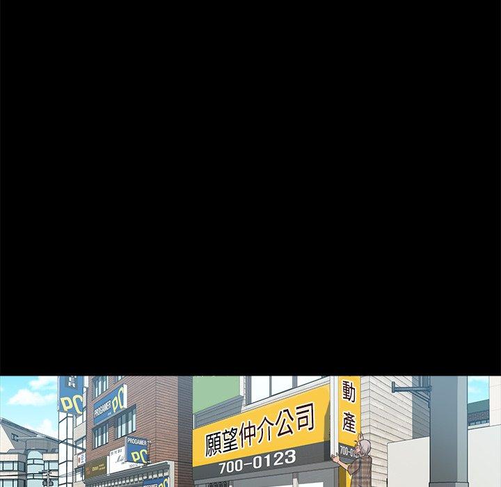 隔壁老金 第 4 話 第24页