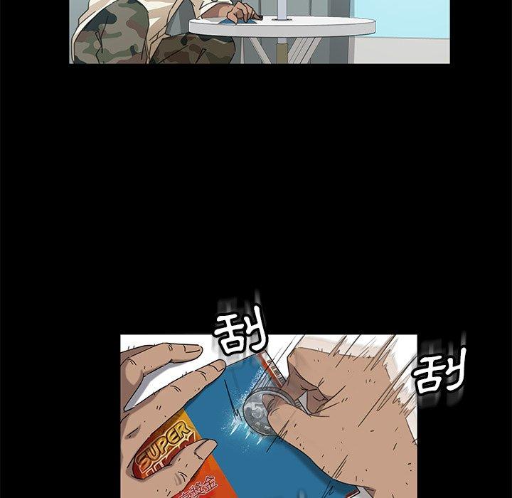隔壁老金 第 4 話 第74页