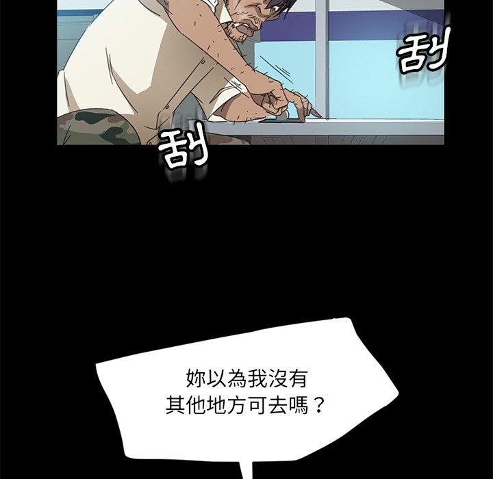 隔壁老金 第 4 話 第76页