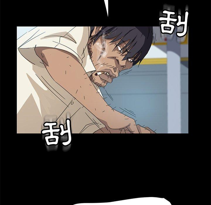 隔壁老金 第 4 話 第77页