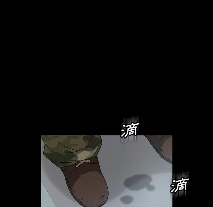 隔壁老金 第 4 話 第96页