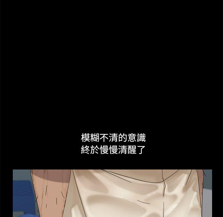 隔壁老金 第 4 話 第101页
