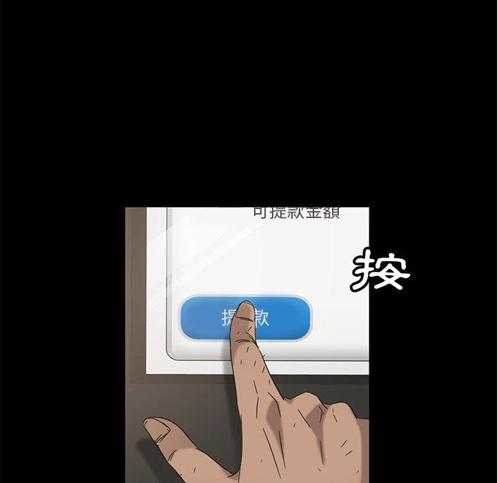 隔壁老金 第 4 話 第114页