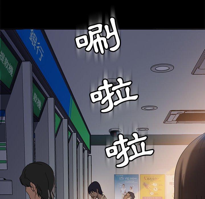 隔壁老金 第 4 話 第116页