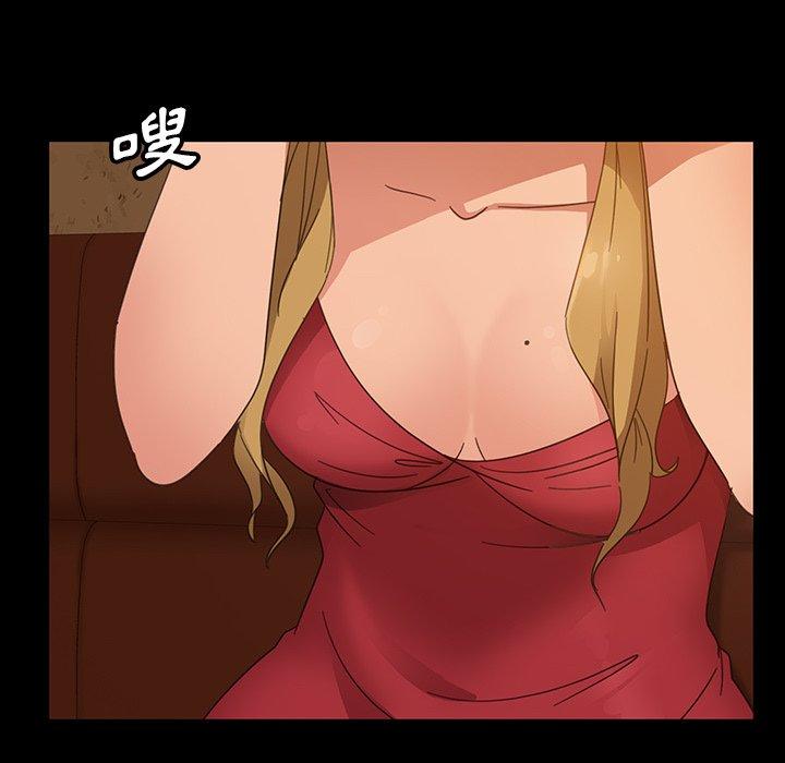 隔壁老金 第 4 話 第152页