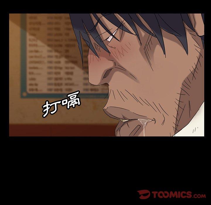 隔壁老金 第 4 話 第165页