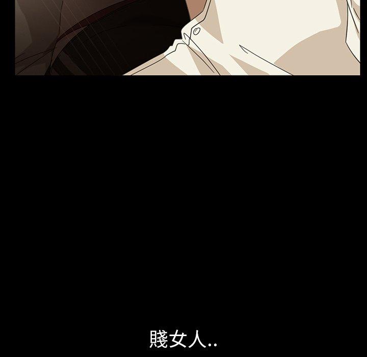 隔壁老金 第 4 話 第164页