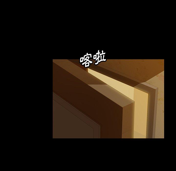 隔壁老金 第 4 話 第166页