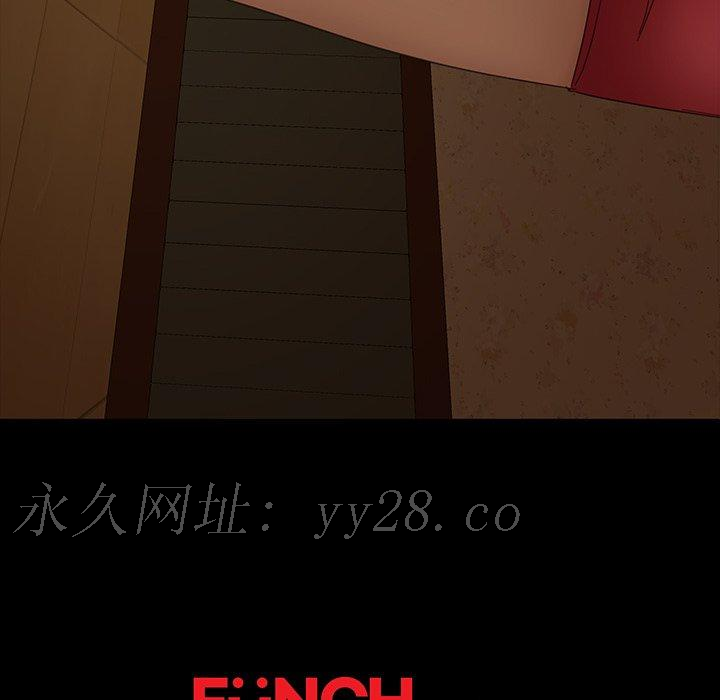 隔壁老金 第 4 話 第170页